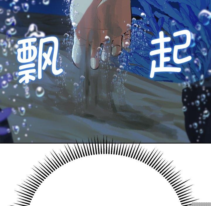 第143話