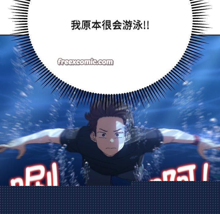 第143話