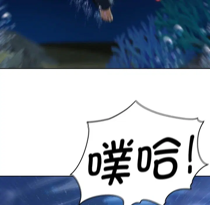 第143話