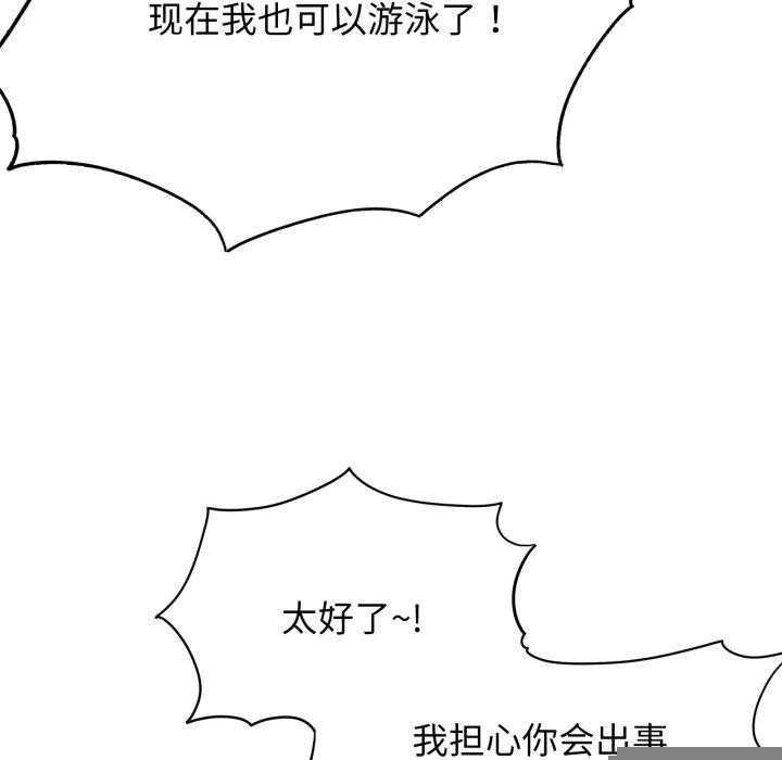 第143話