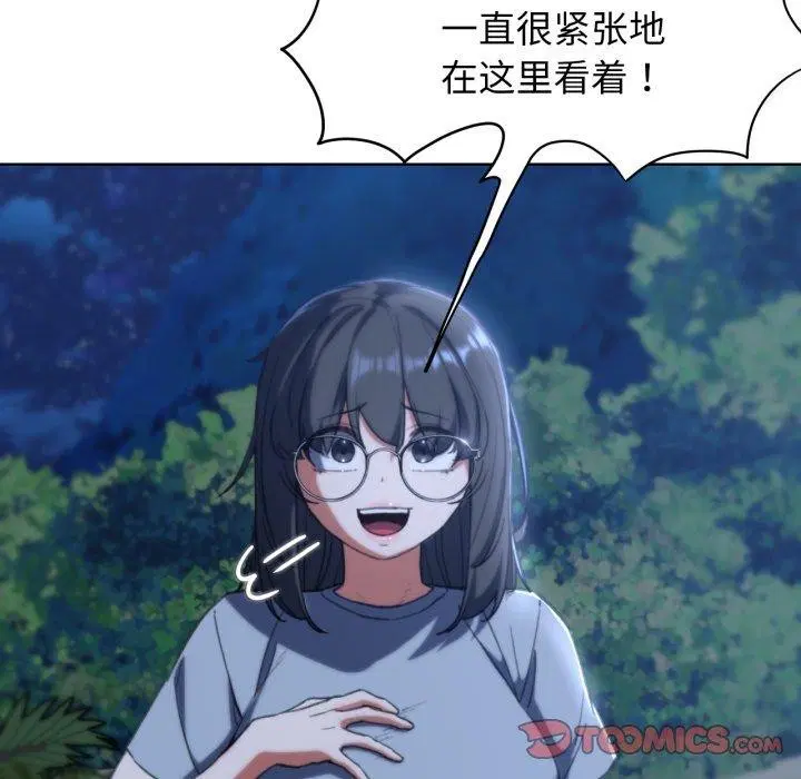 第143話
