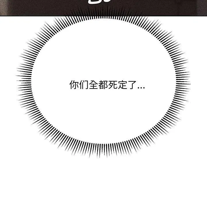 第143話