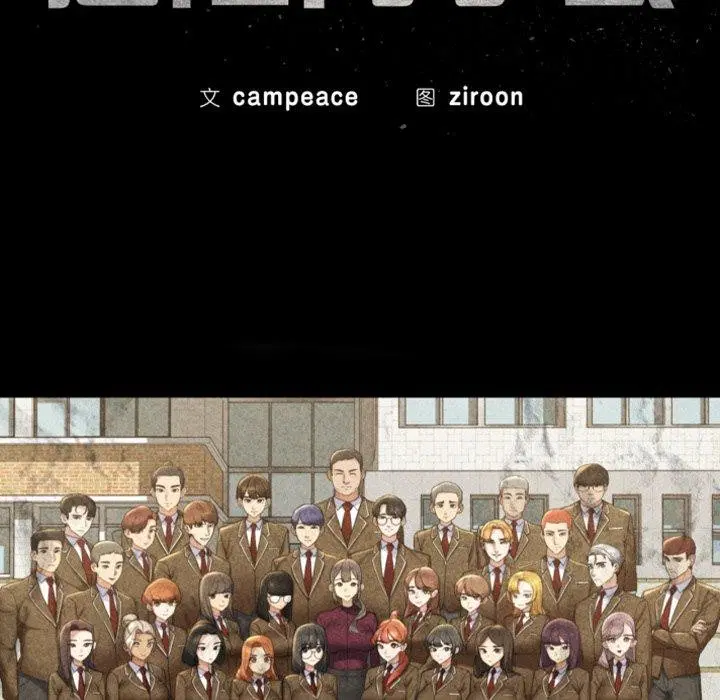 第143話