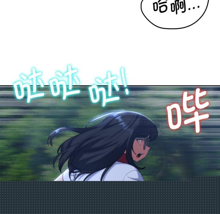 第143話