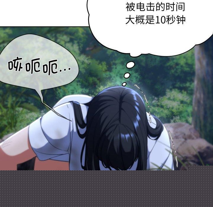 第143話