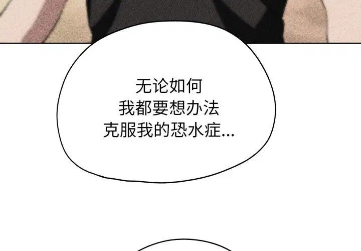 第143話