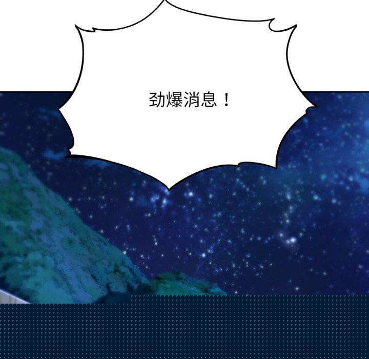 第143話