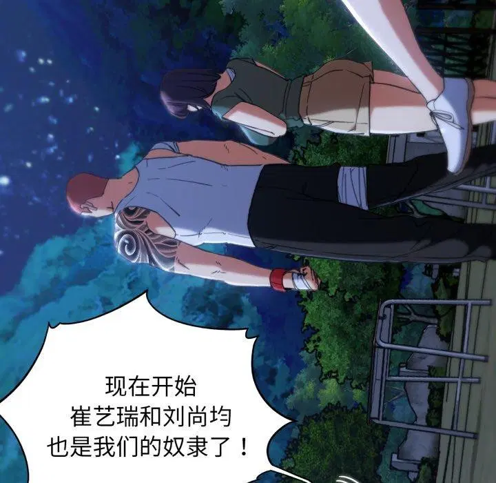 第143話