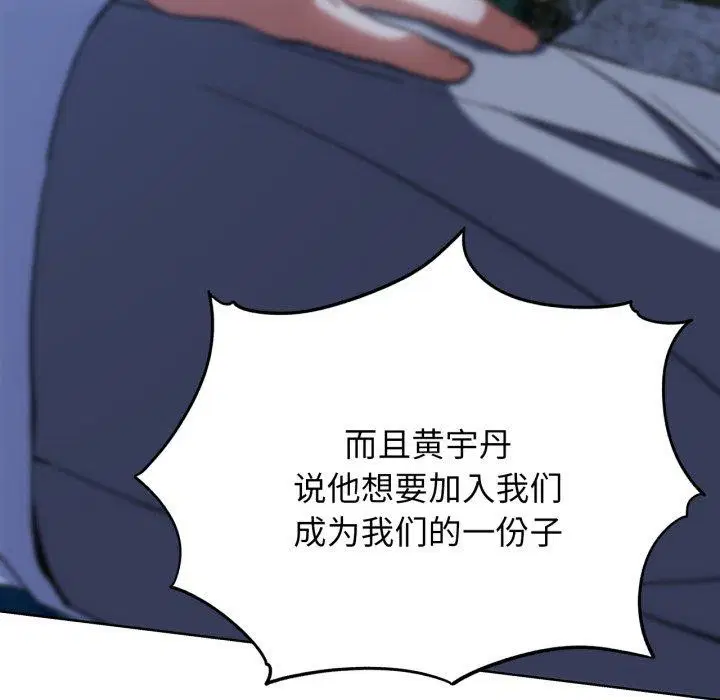 第143話