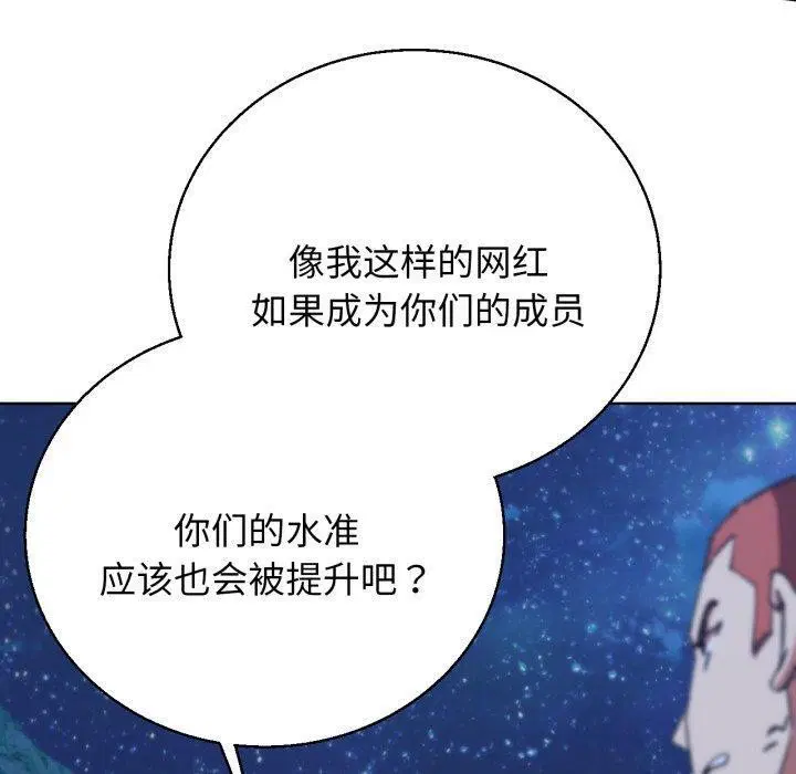 第143話