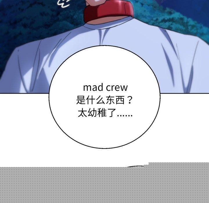 第143話