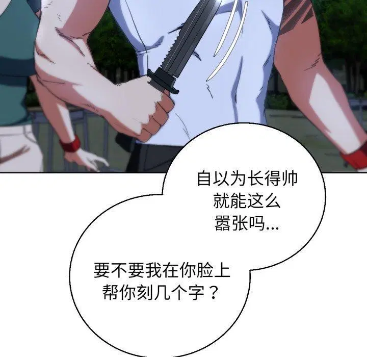 第143話