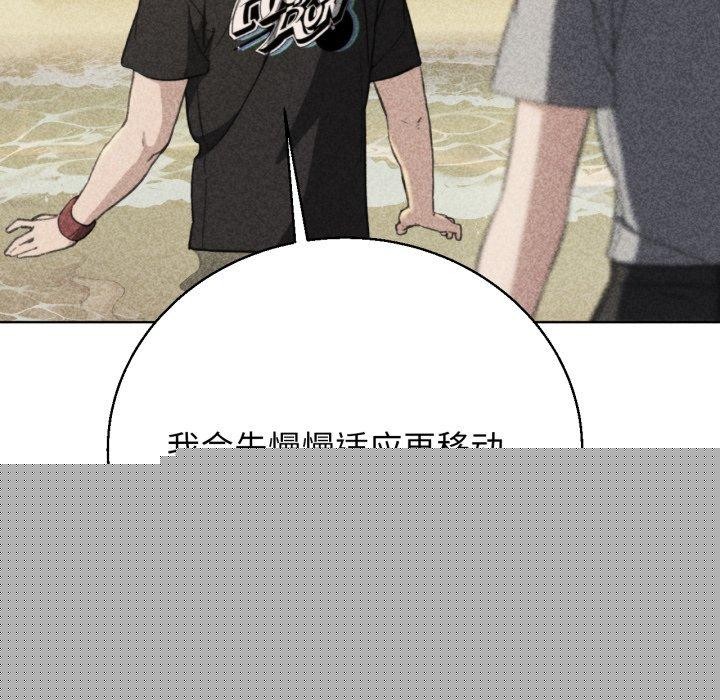 第143話