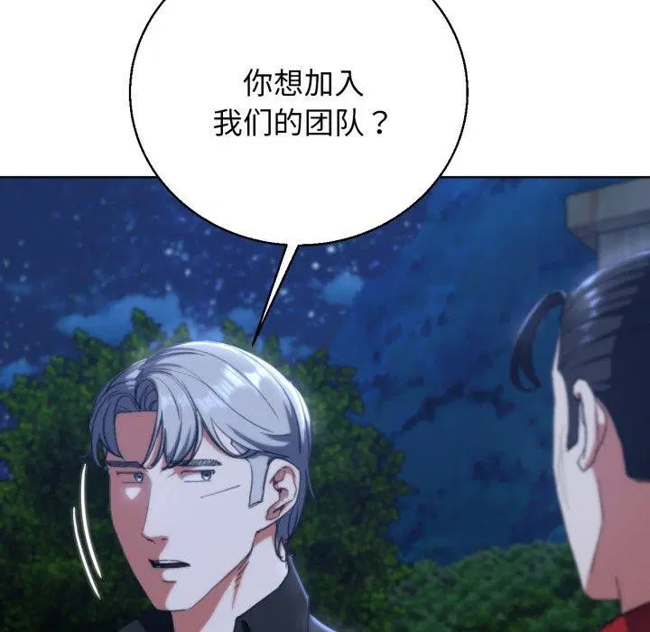 第143話