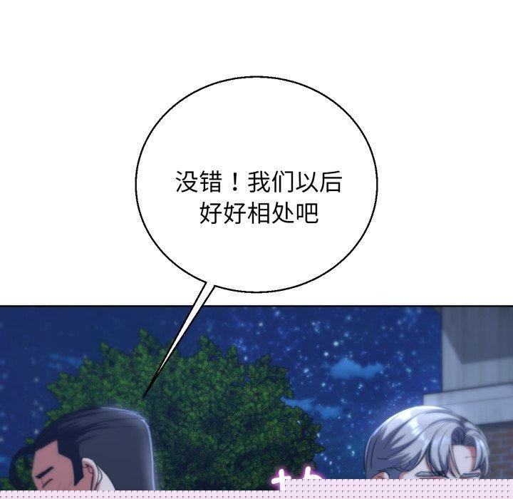 第143話