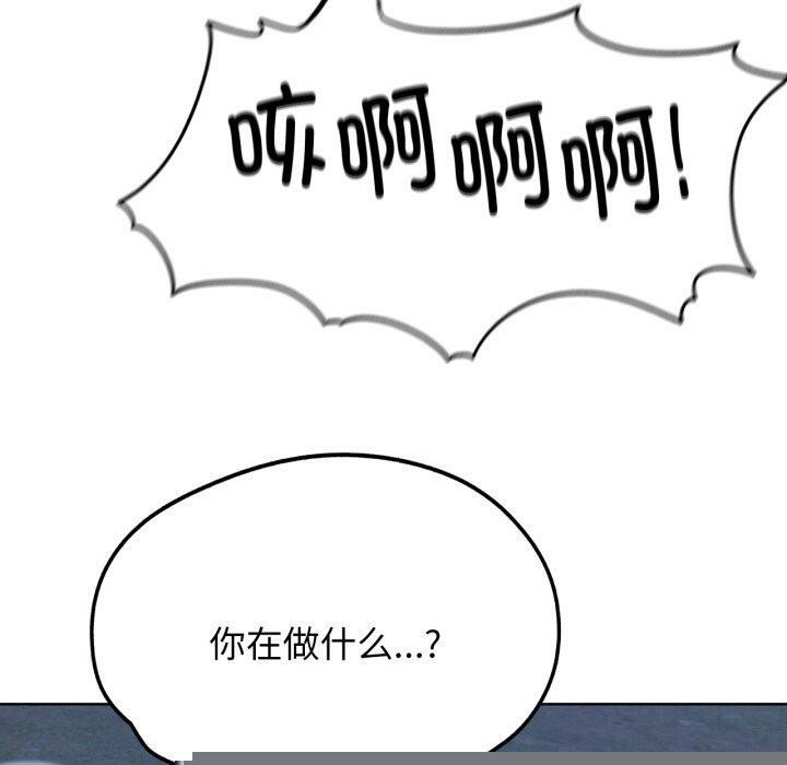 第143話