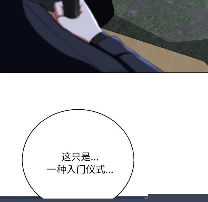 第143話