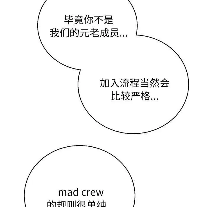 第143話