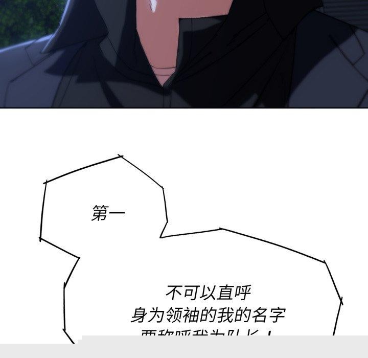 第143話