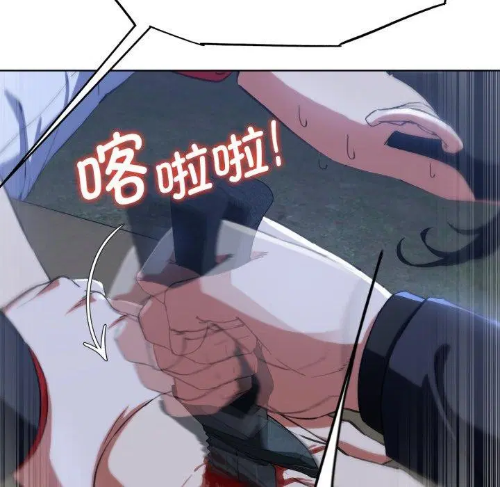 第143話
