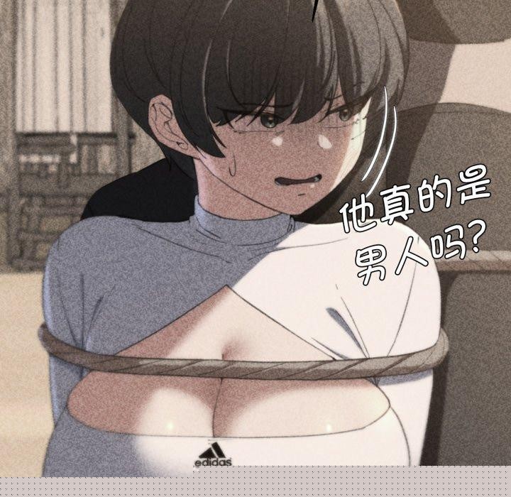 第143話