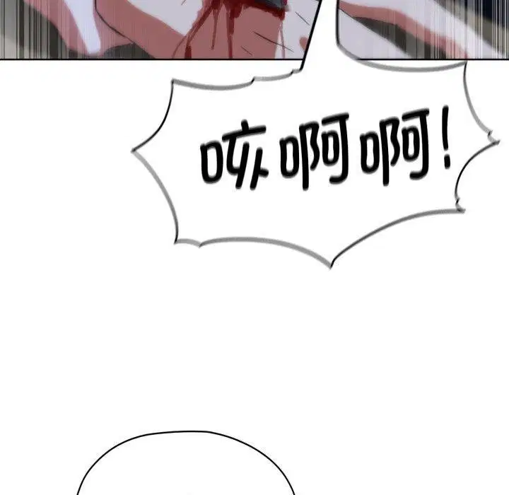 第143話