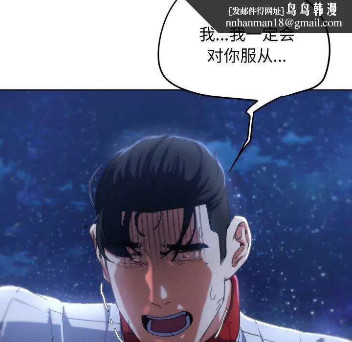 第143話