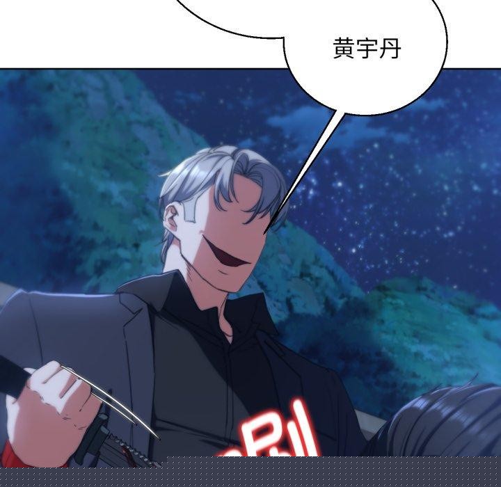 第143話