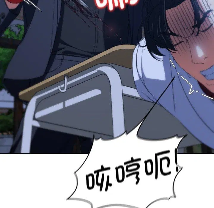 第143話