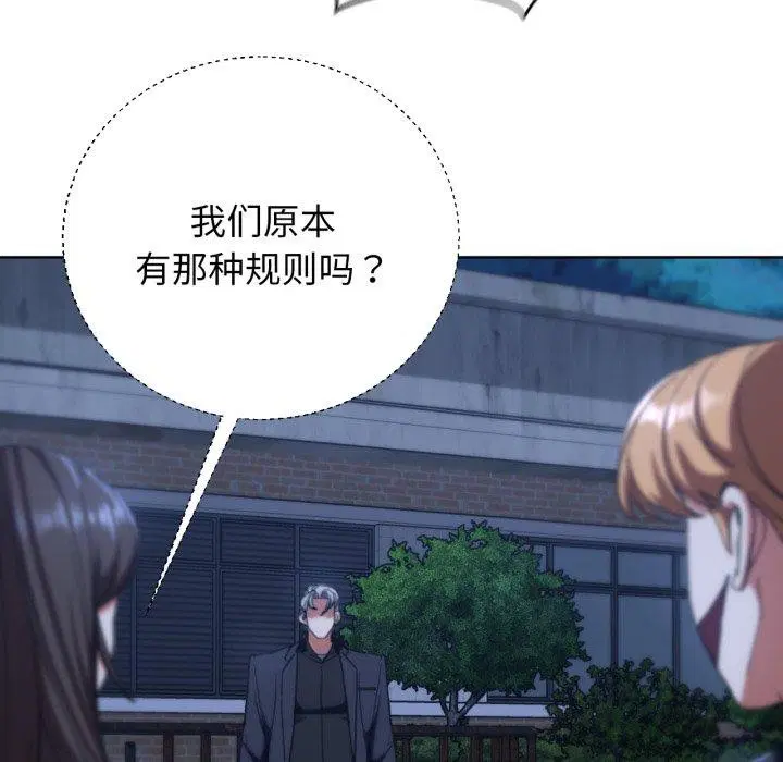 第143話