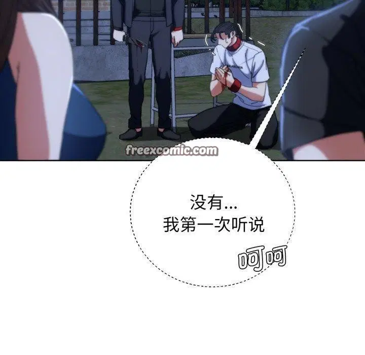 第143話