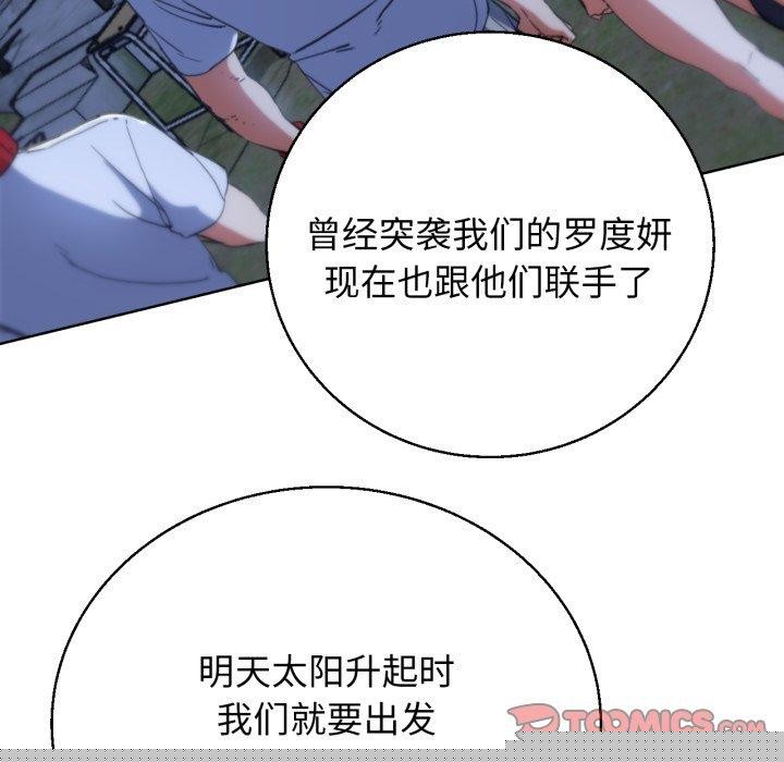 第143話