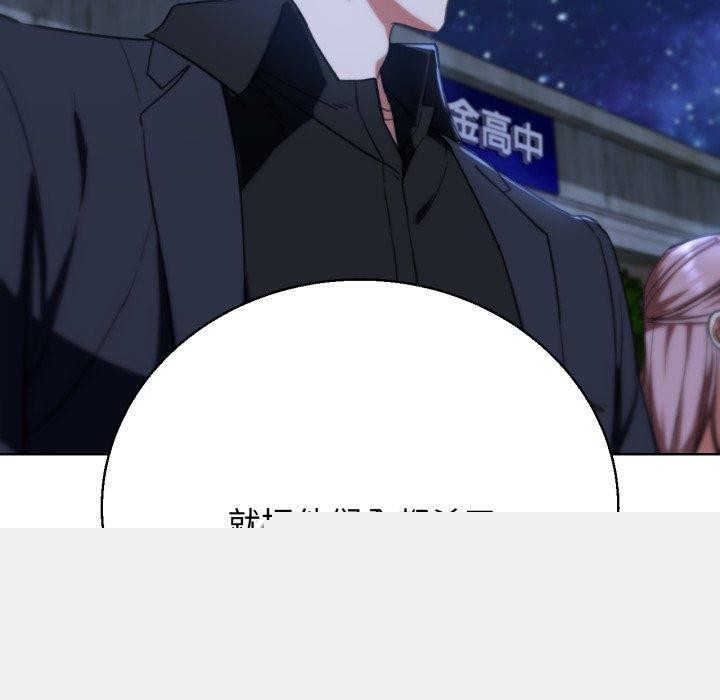 第143話