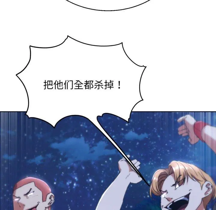 第143話