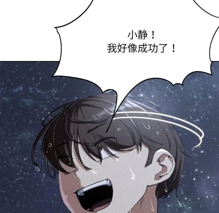 第144話