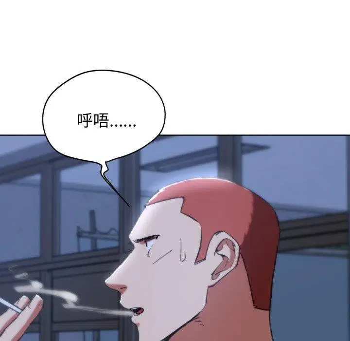 第144話