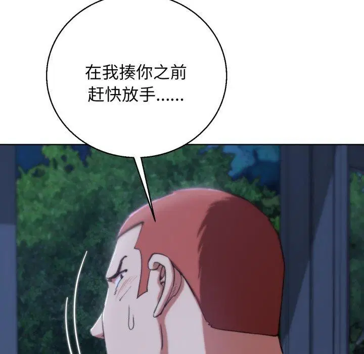 第144話