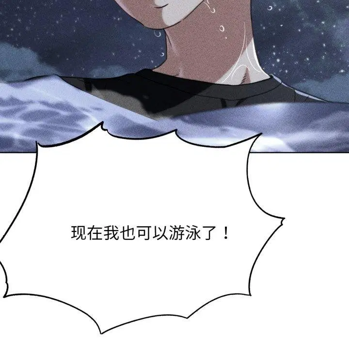 第144話