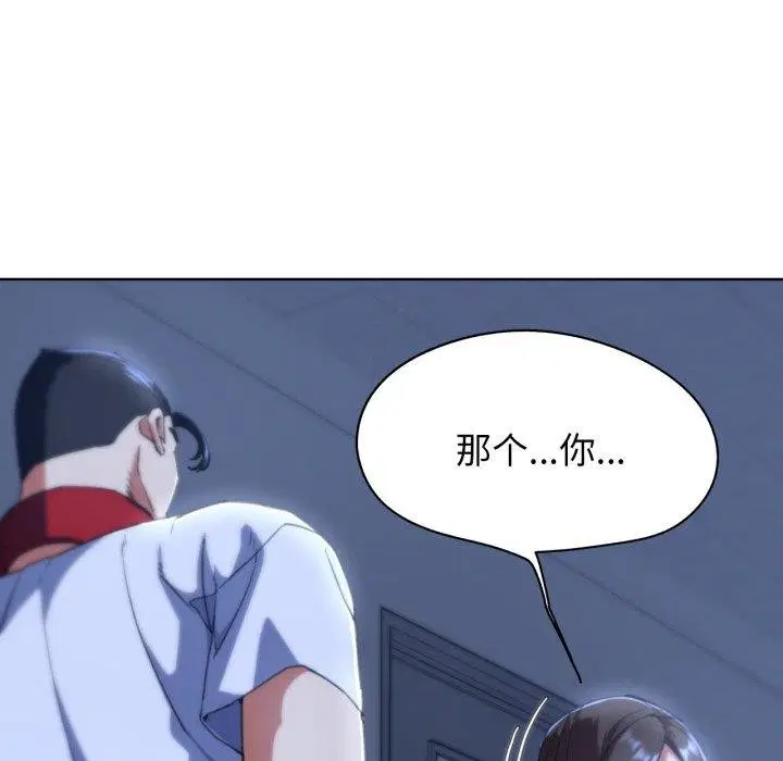 第144話