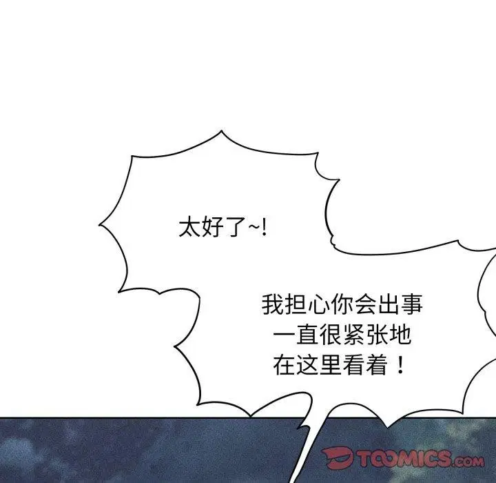 第144話
