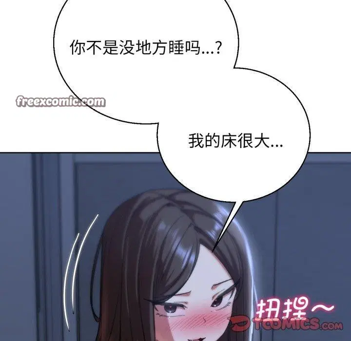 第144話