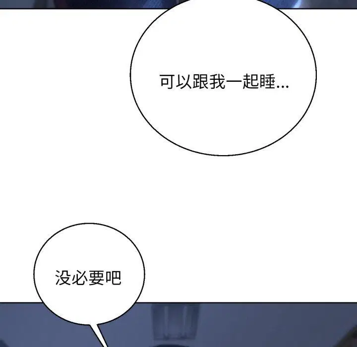 第144話
