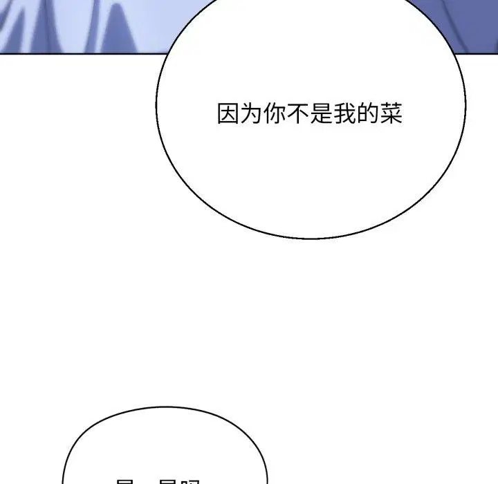 第144話