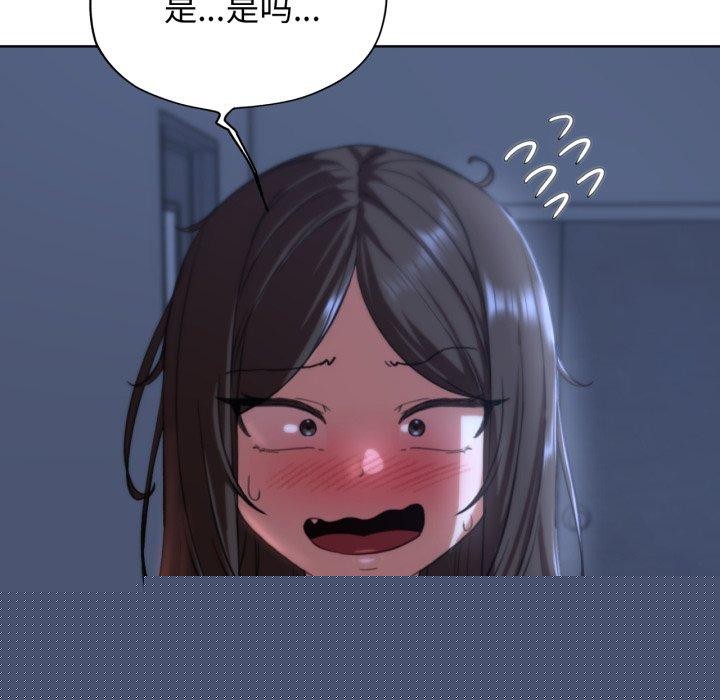 第144話