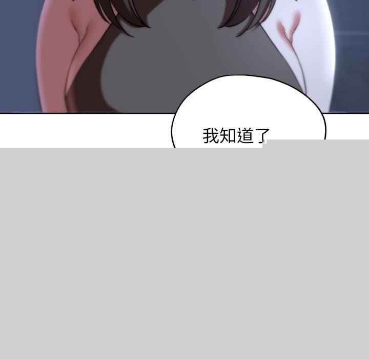 第144話