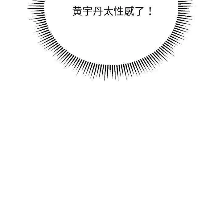 第144話
