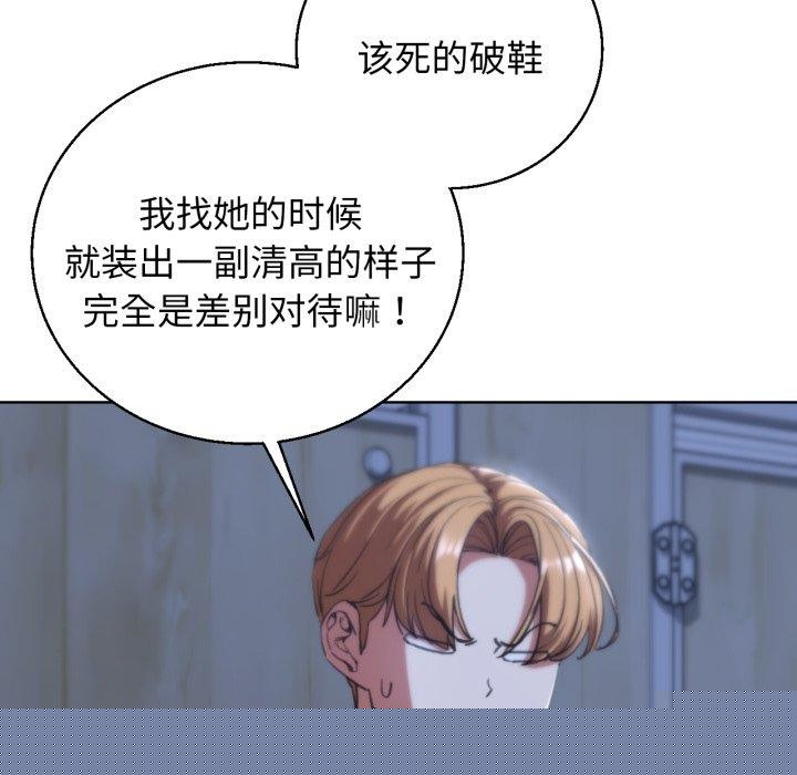 第144話