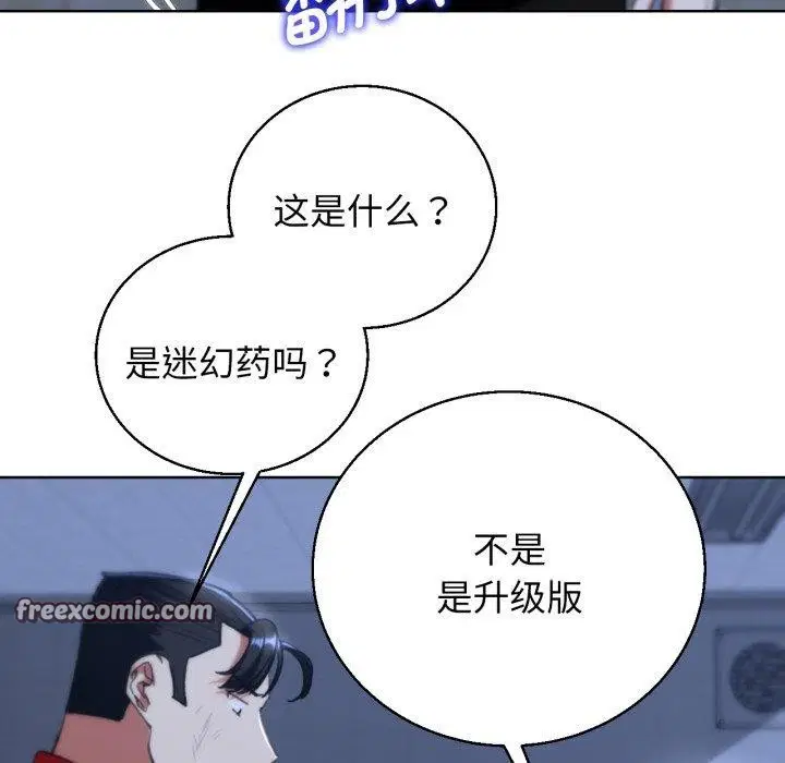 第144話