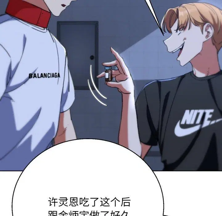第144話