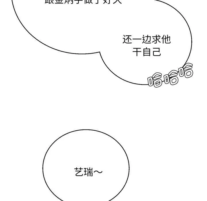 第144話